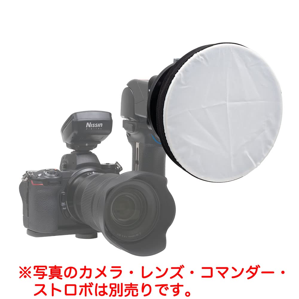 Amazon | Nissin ライトシェーピングキット（内容：ディフューザー